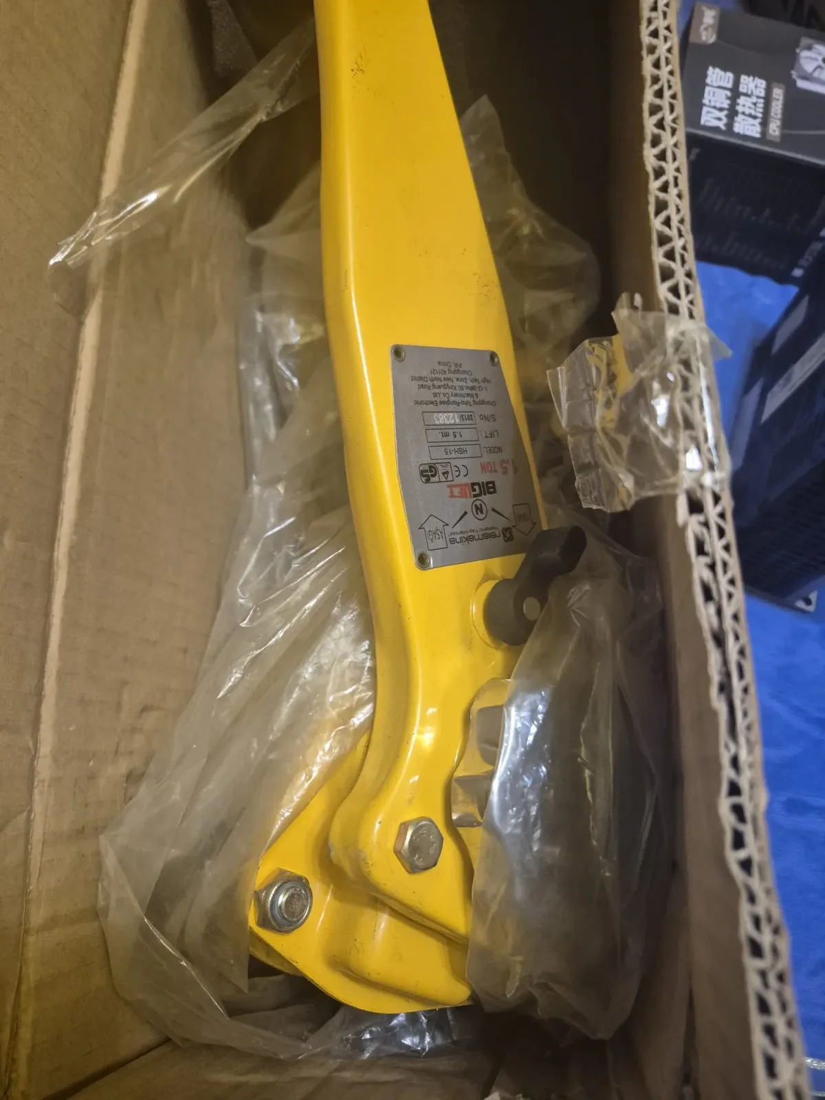 Biglift Hubzug 1.5 Ton 1.5 Metre Zincirli Çektirme